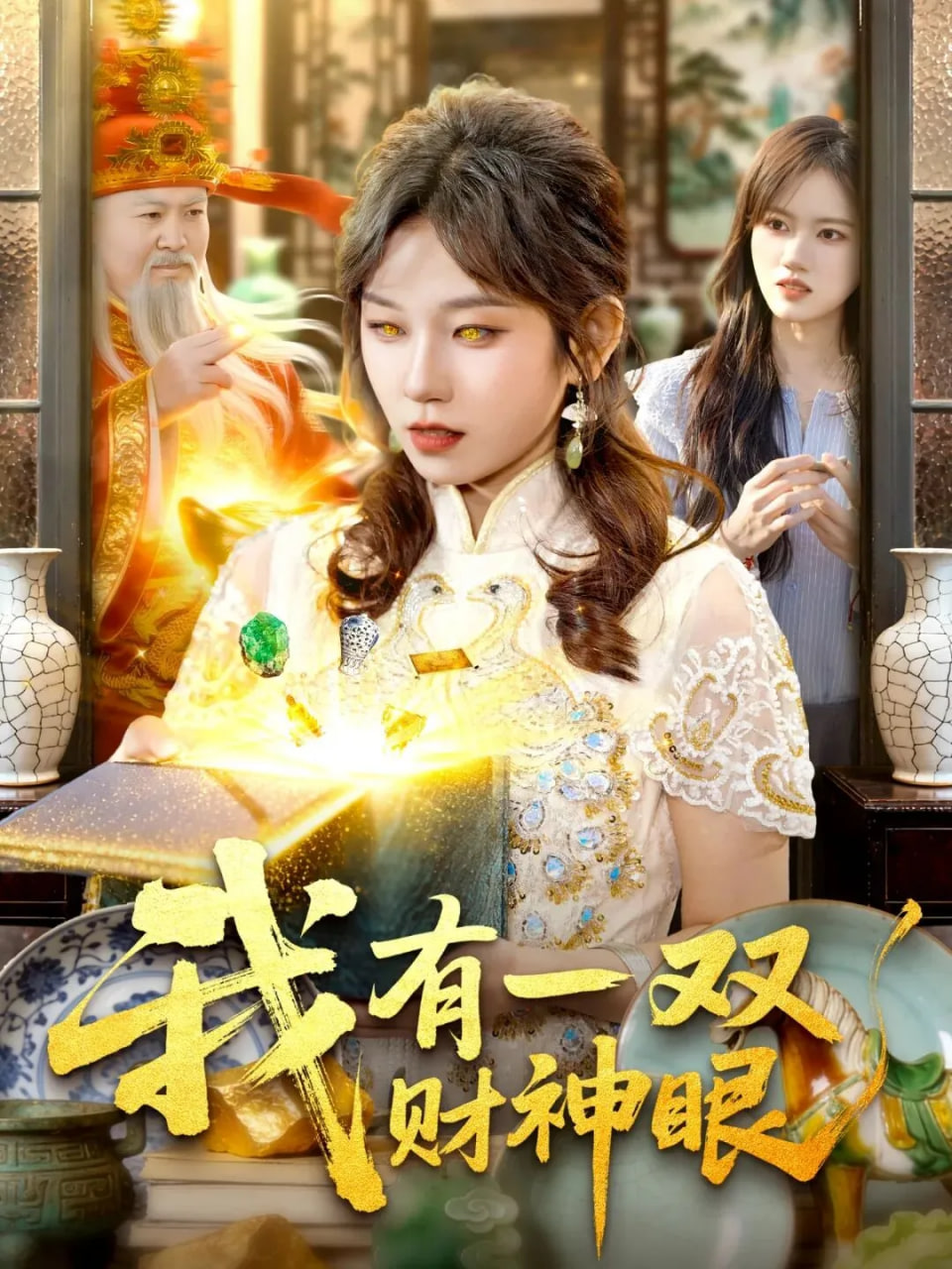 沙丘2