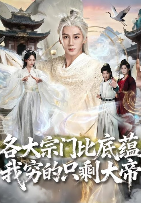 狙击手